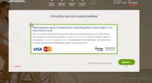 Kredito24 (Кредито 24) оформить займы в МФО- официальный сайт, отзывы, личный кабинет