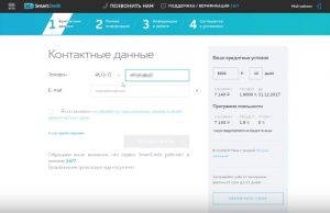 Смарт Кредит (Smart Credit ) оформить займ - официальный сайт, отзывы, личный кабинет