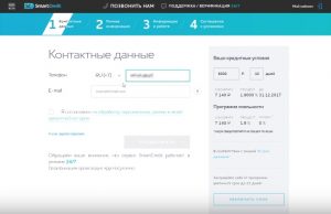 Смарт Кредит (Smart Credit ) оформить займ - официальный сайт, отзывы, личный кабинет