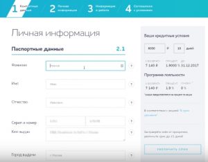 Смарт Кредит (Smart Credit ) оформить займ - официальный сайт, отзывы, личный кабинет