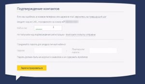 Pay PS (ПайПС) оформить займ - официальный сайт, отзывы, личный кабинет