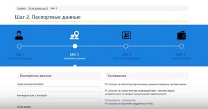 Оneclickmoney (Ван Клик Мани ) оформить займ - официальный сайт, отзывы, личный кабинет