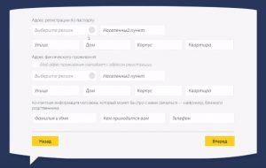 Pay PS (ПайПС) оформить займ - официальный сайт, отзывы, личный кабинет